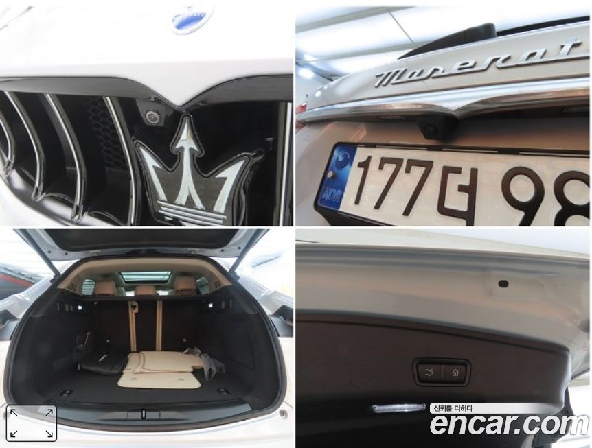 Maserati Grecale 2023