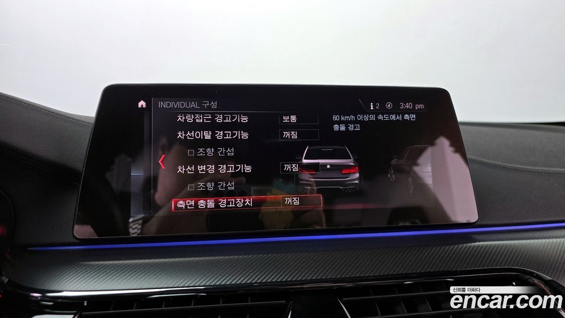 BMW M5 2019
