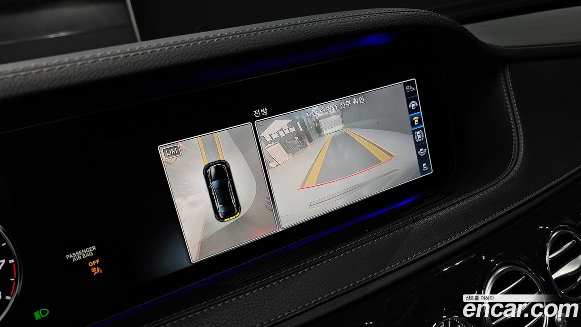 Mercedes-Benz S-Class 2018