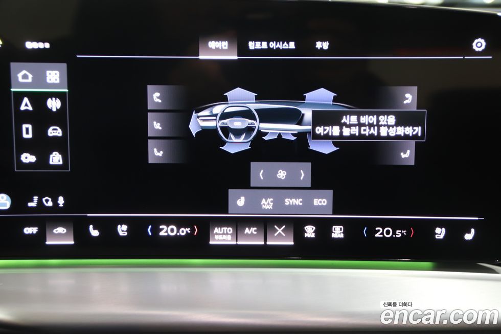 Audi Q5 2025