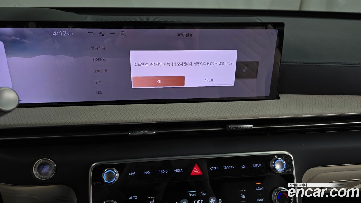 Genesis GV80 2024