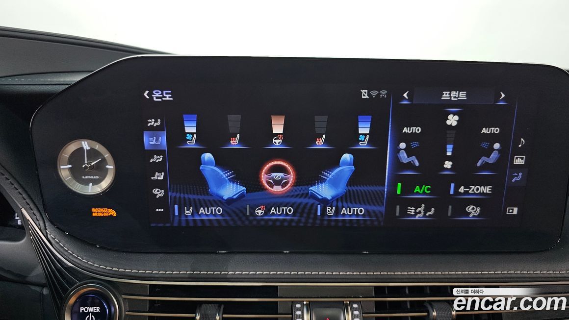 Lexus LS 2021