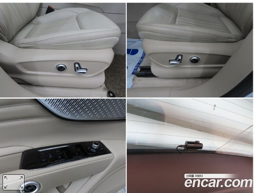 Maserati Grecale 2023