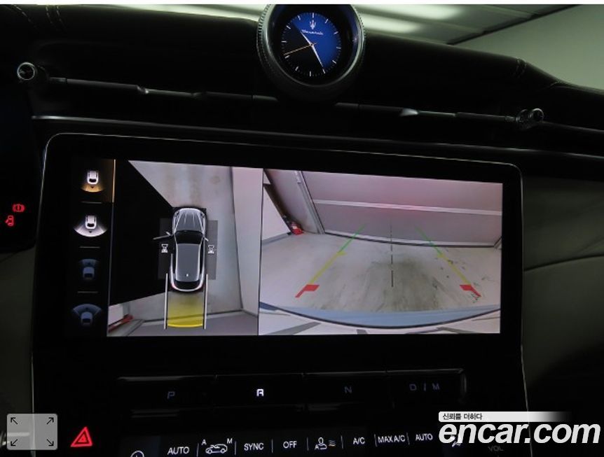 Maserati Grecale 2023