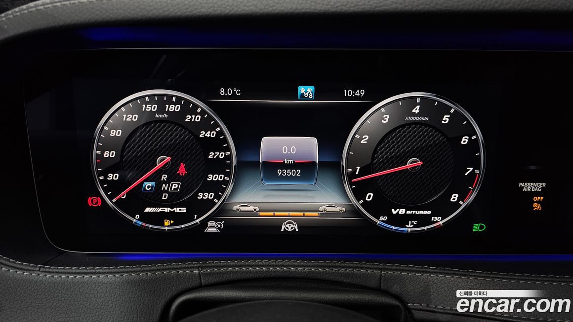 Mercedes-Benz S-Class 2018