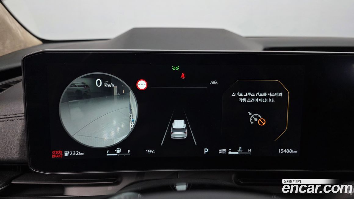 Kia Canival 2025