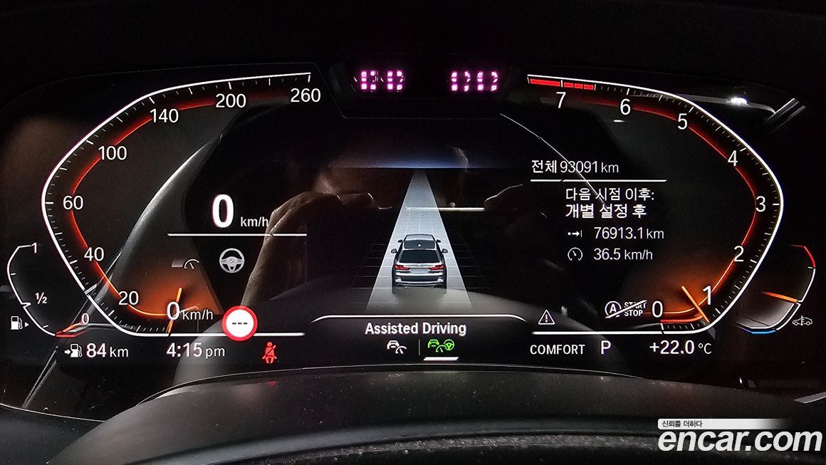 BMW X7 2021