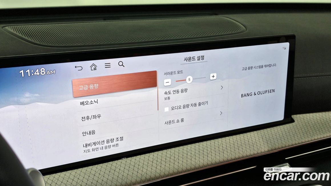 Genesis GV80 2024