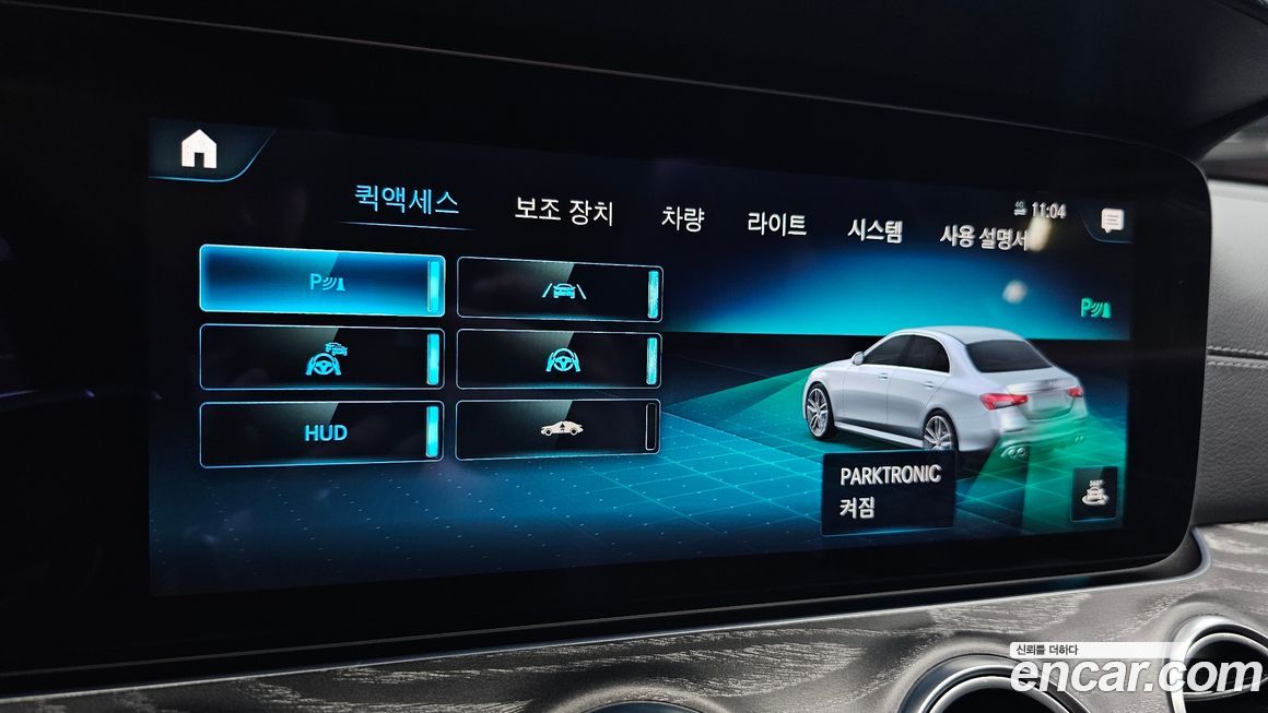 Mercedes-Benz E-Class 2023