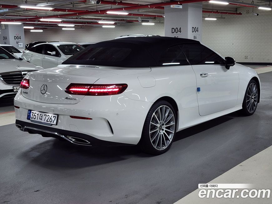 Mercedes-Benz E-Class 2023