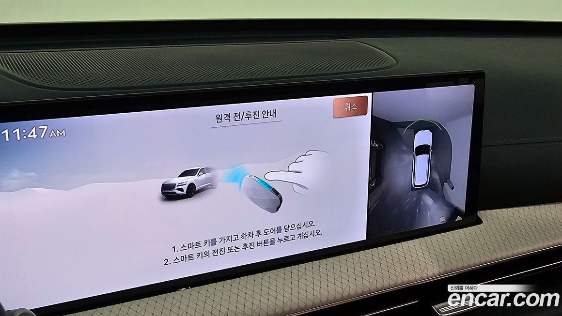 Genesis GV80 2024