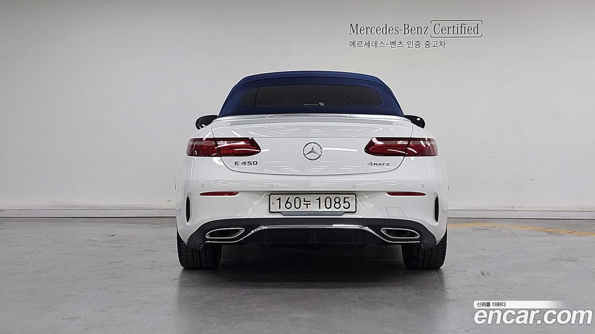 Mercedes-Benz E-Class 2023