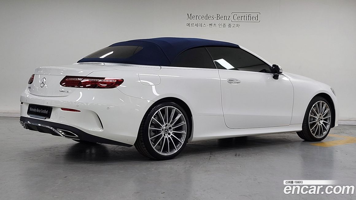 Mercedes-Benz E-Class 2023