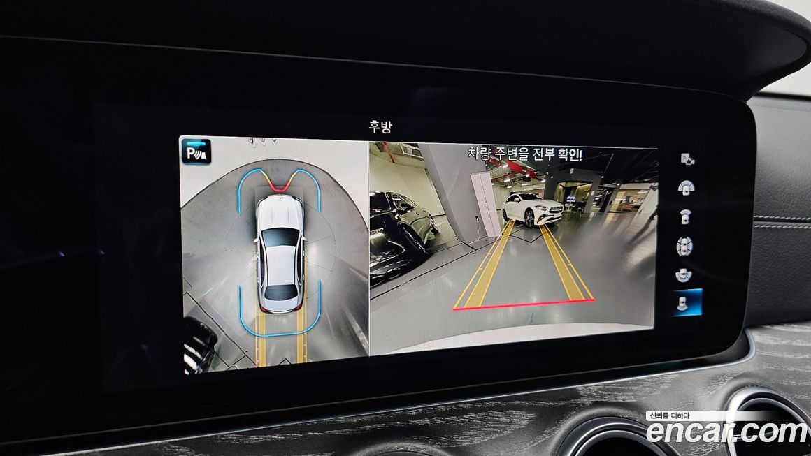 Mercedes-Benz E-Class 2023