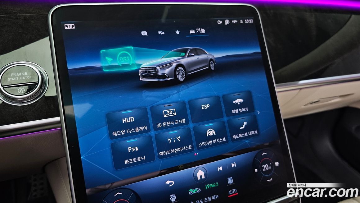 Mercedes-Benz S-Class 2021