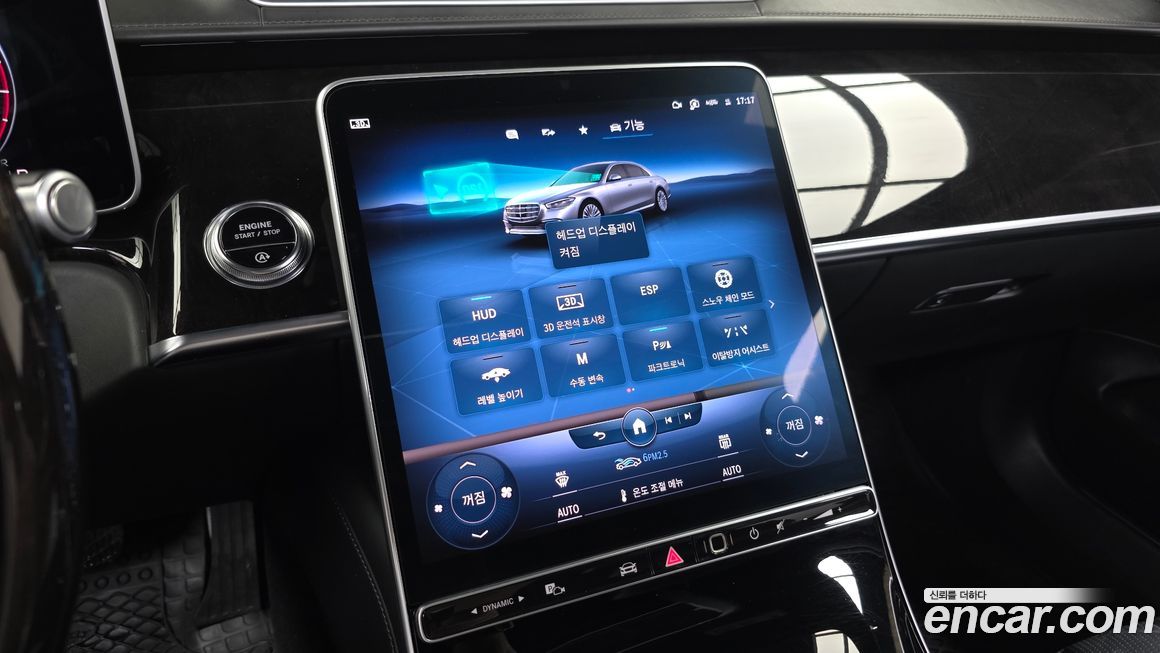 Mercedes-Benz S-Class 2021