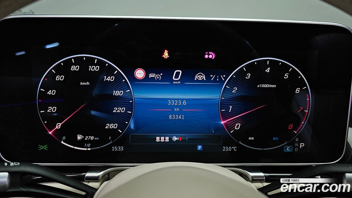 Mercedes-Benz S-Class 2021