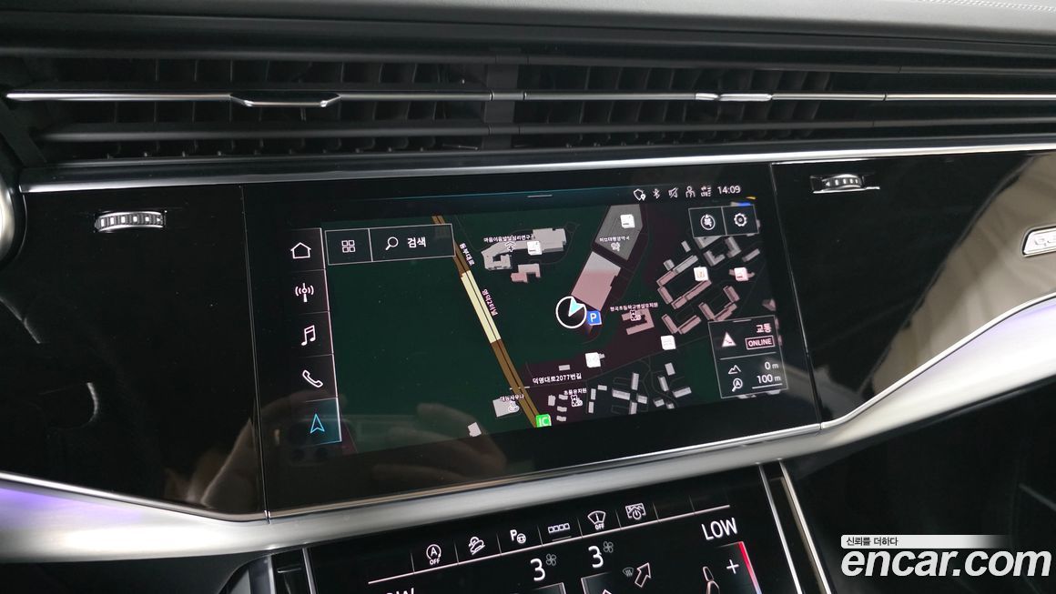 Audi Q8 2023