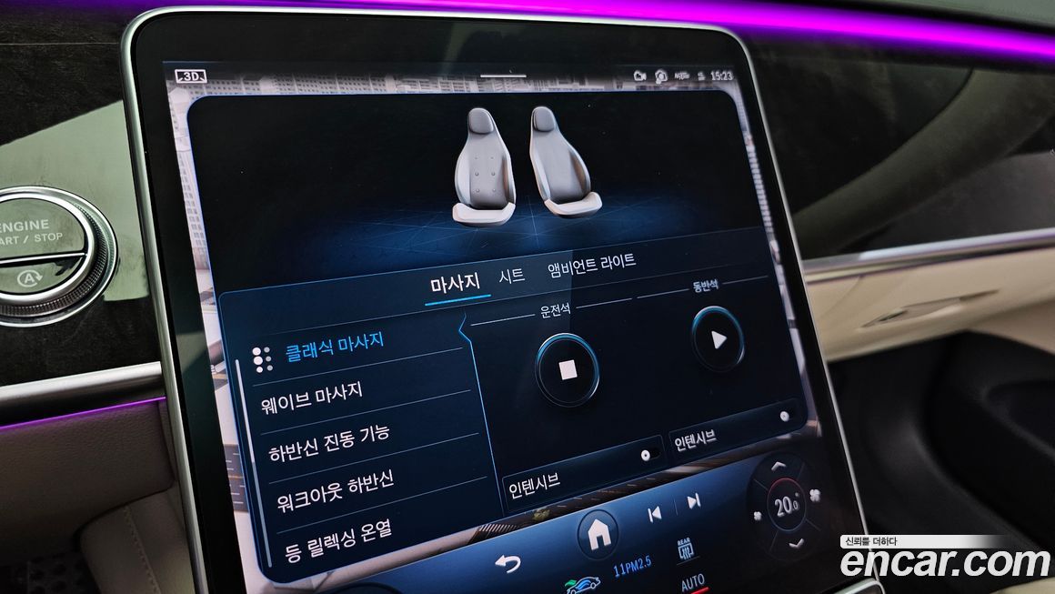 Mercedes-Benz S-Class 2021