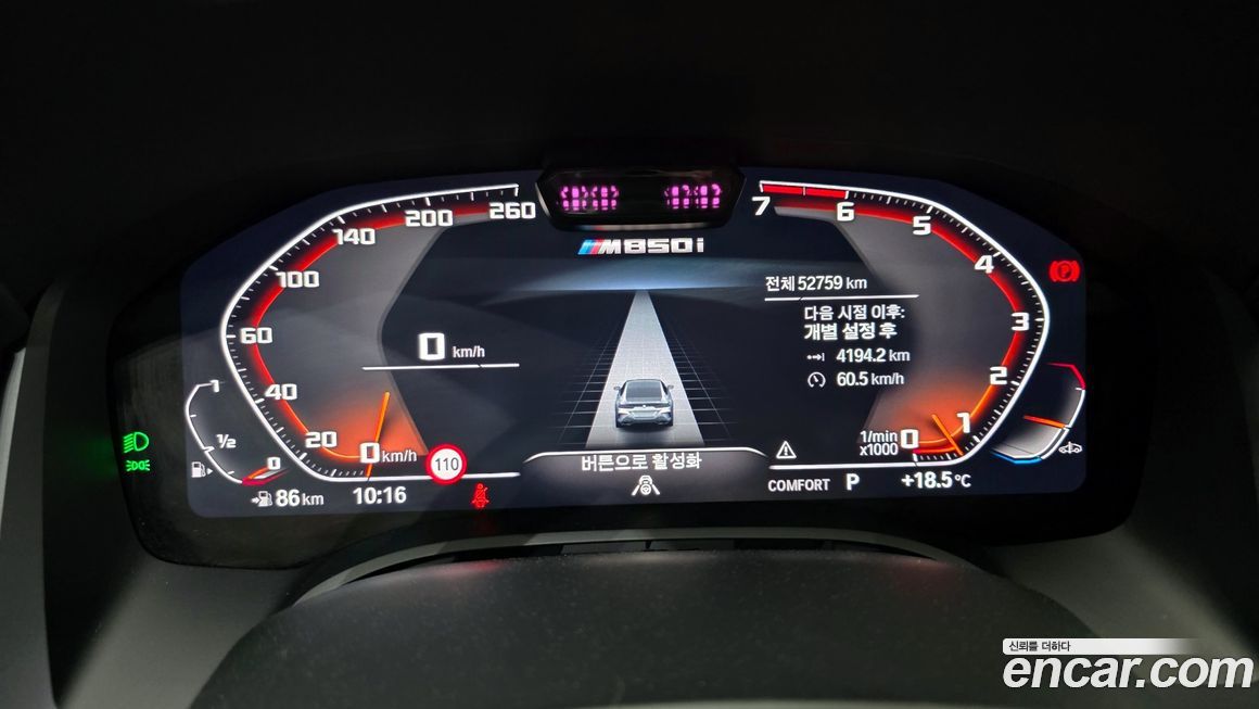 BMW 8-Series 2024
