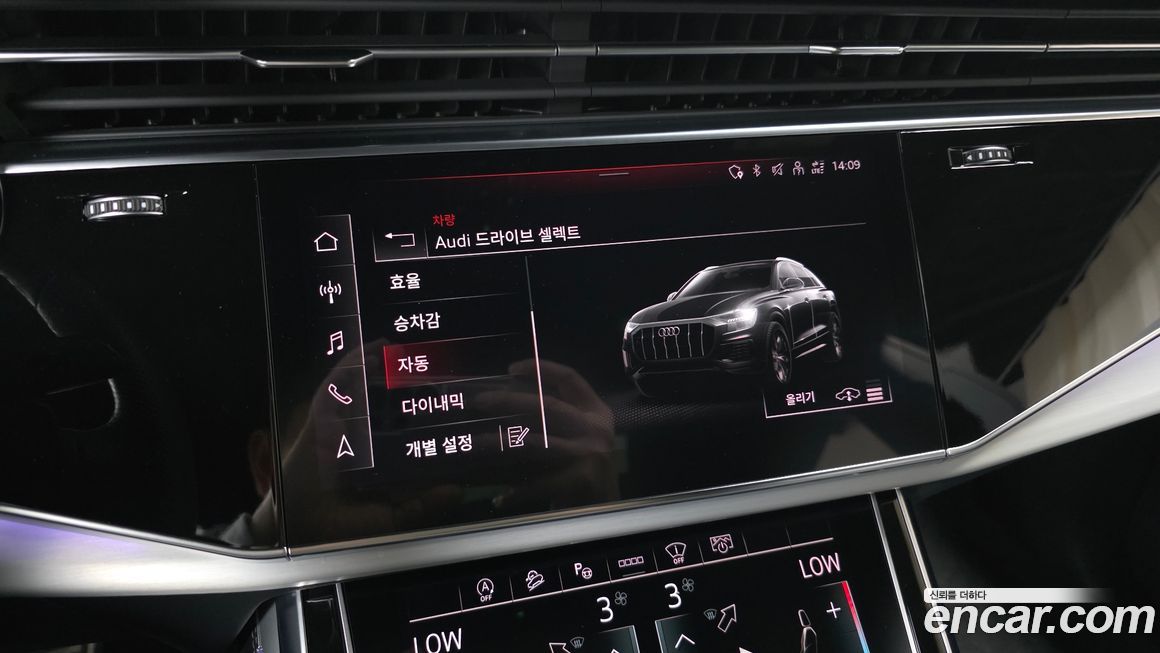 Audi Q8 2023