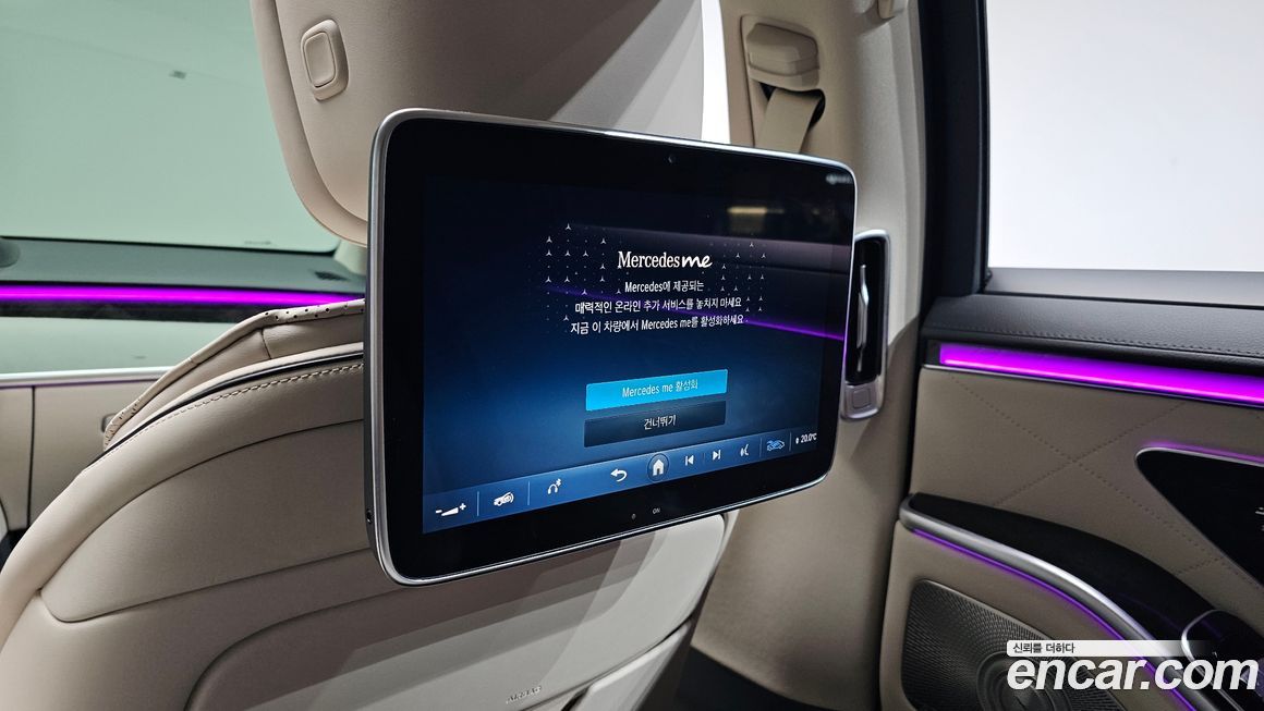 Mercedes-Benz S-Class 2021