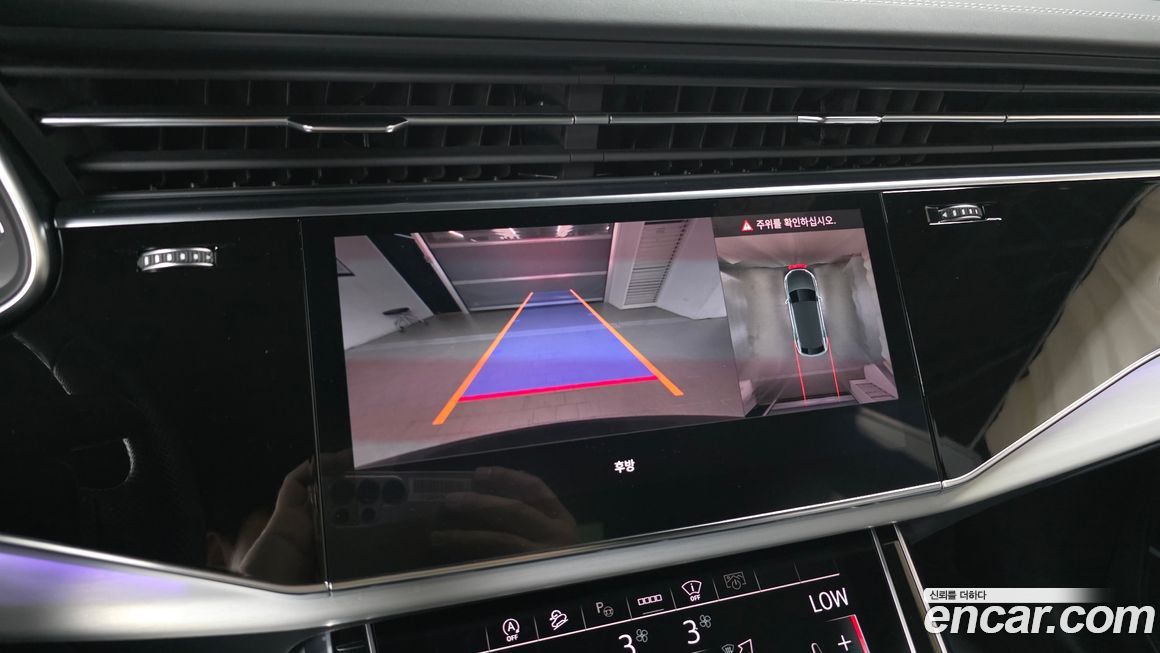 Audi Q8 2023