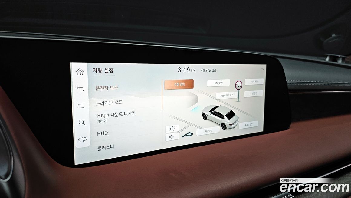 Genesis G90 2022