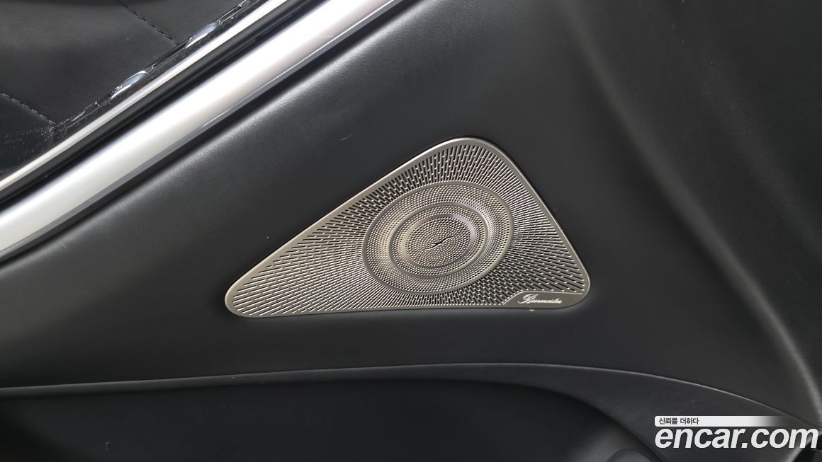 Mercedes-Benz S-Class 2021