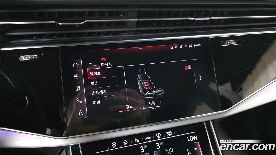 Audi Q8 2023