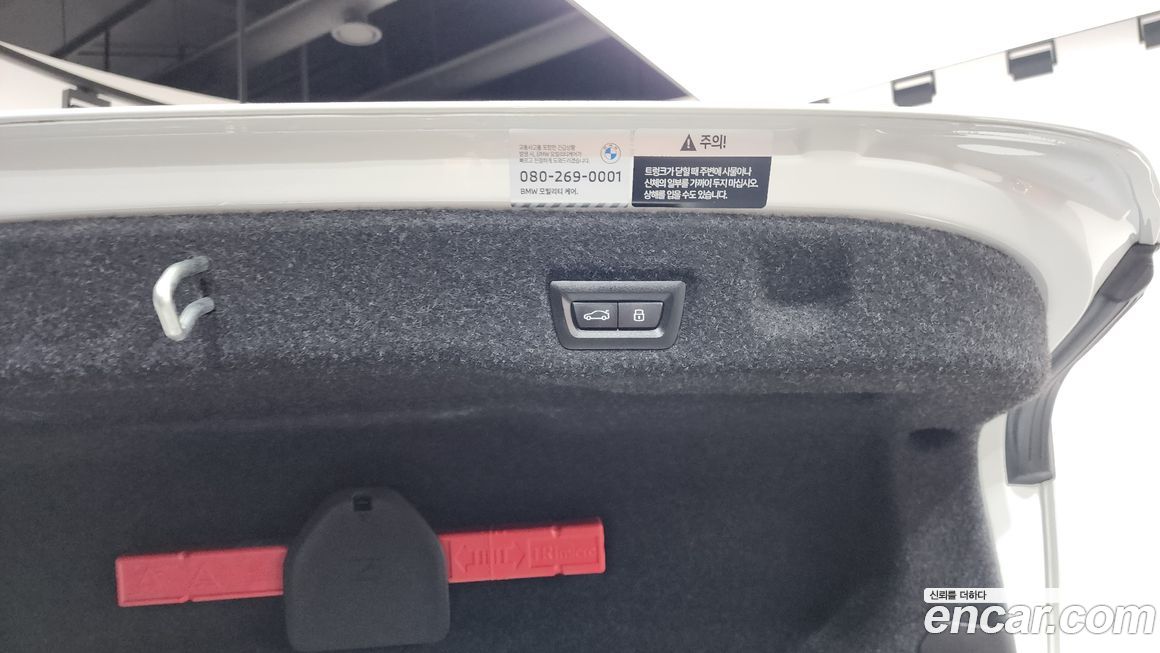 BMW 5-Series 2025