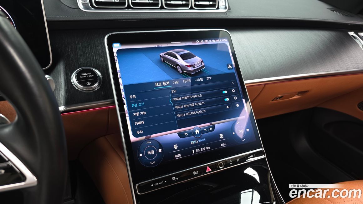 Mercedes-Benz S-Class 2022