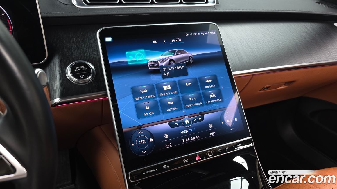 Mercedes-Benz S-Class 2022