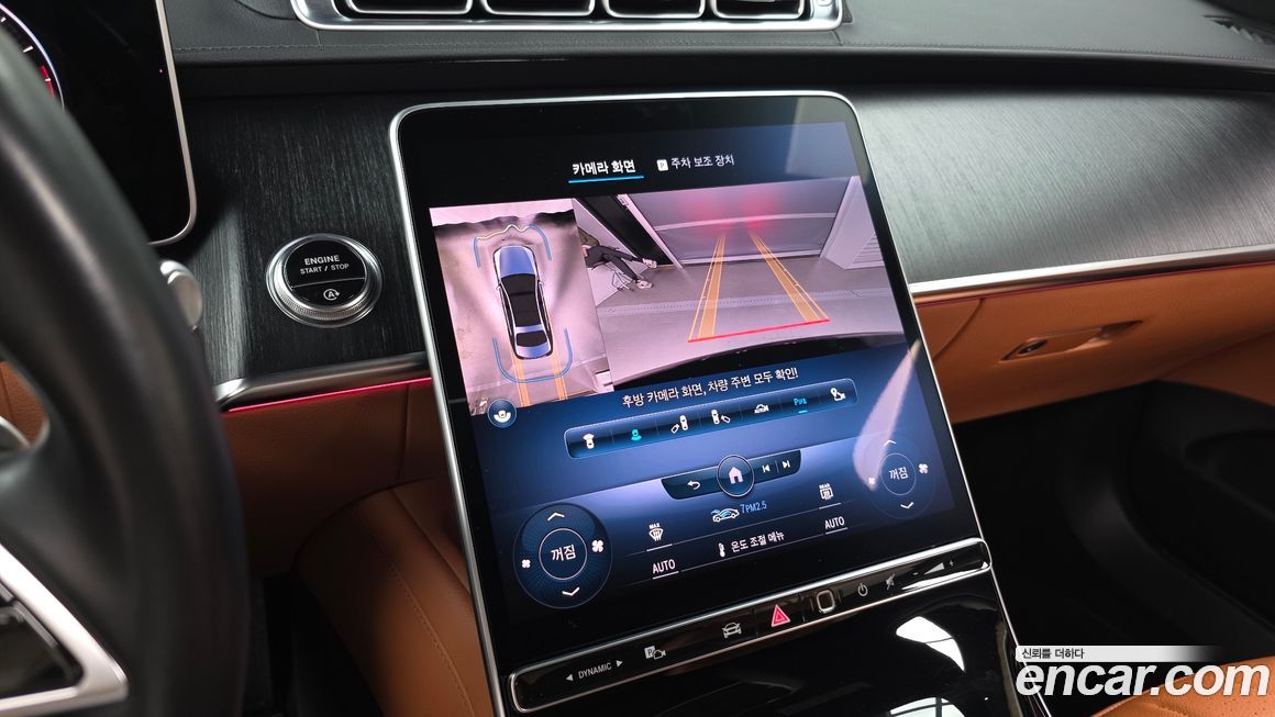 Mercedes-Benz S-Class 2022