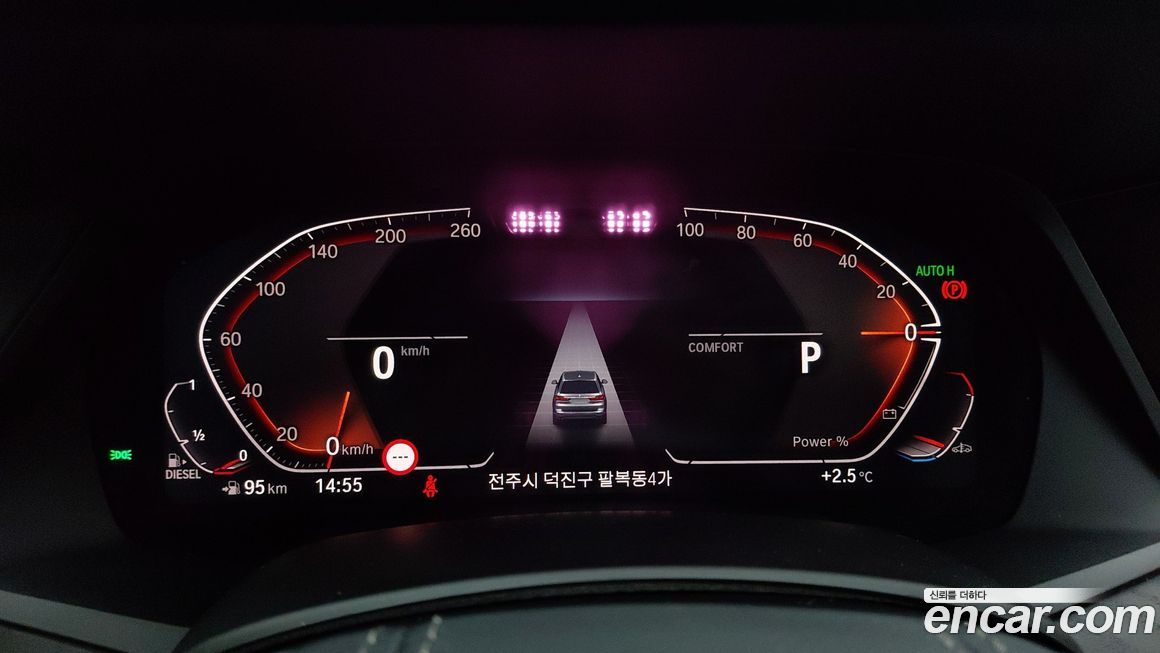 BMW X7 2022