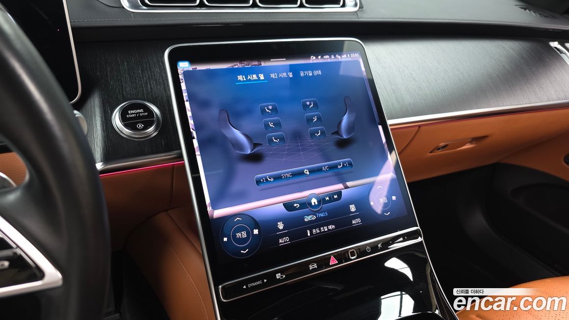 Mercedes-Benz S-Class 2022
