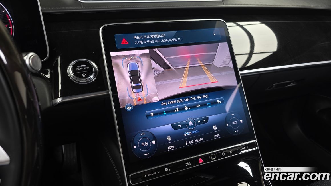 Mercedes-Benz S-Class 2021