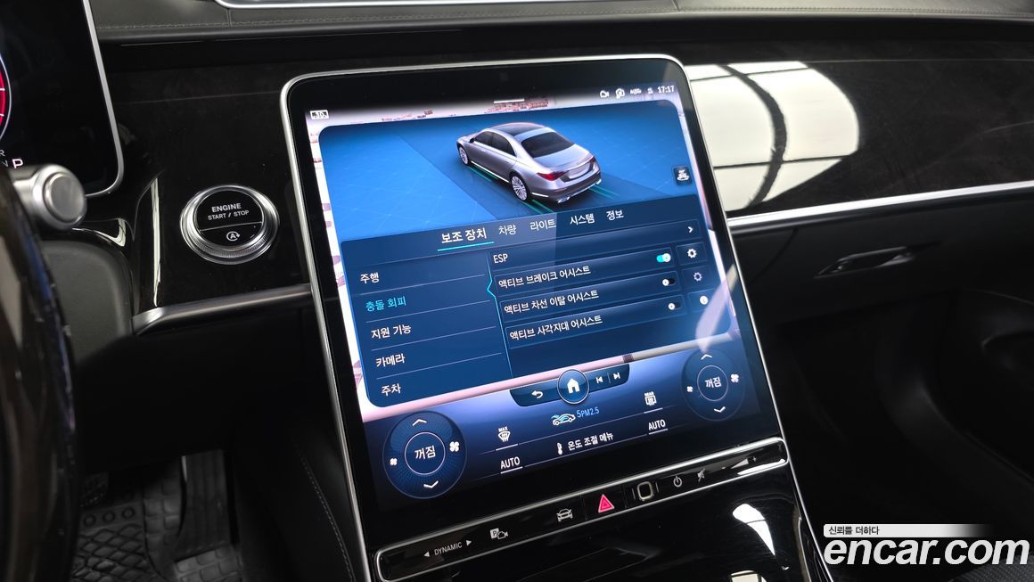 Mercedes-Benz S-Class 2021