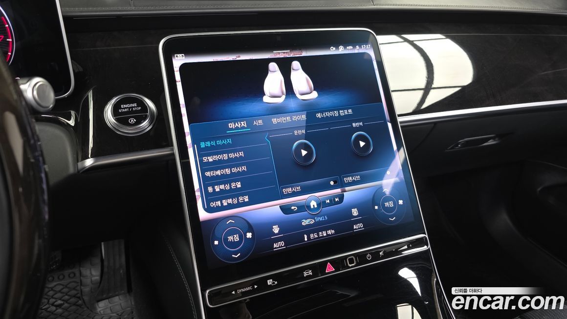 Mercedes-Benz S-Class 2021