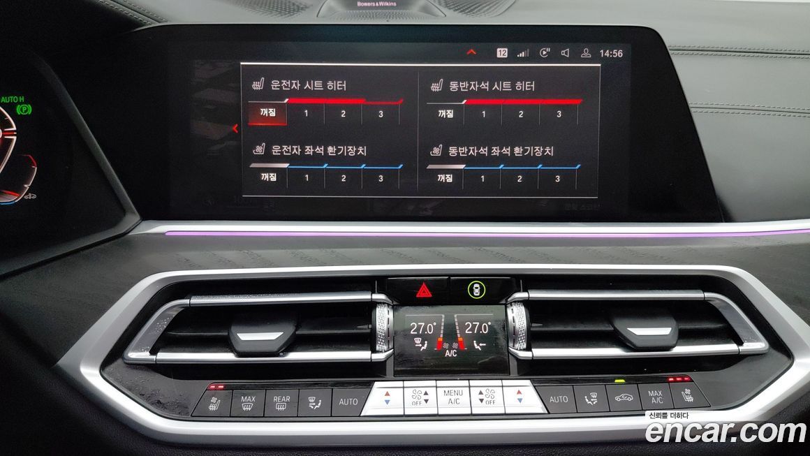 BMW X7 2022
