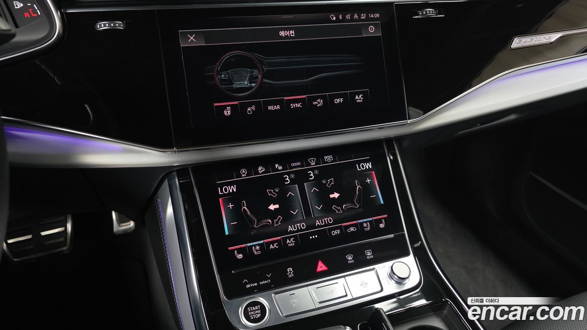 Audi Q8 2023