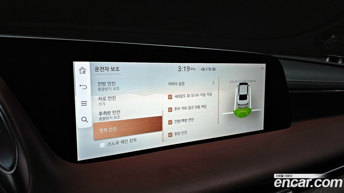 Genesis G90 2022