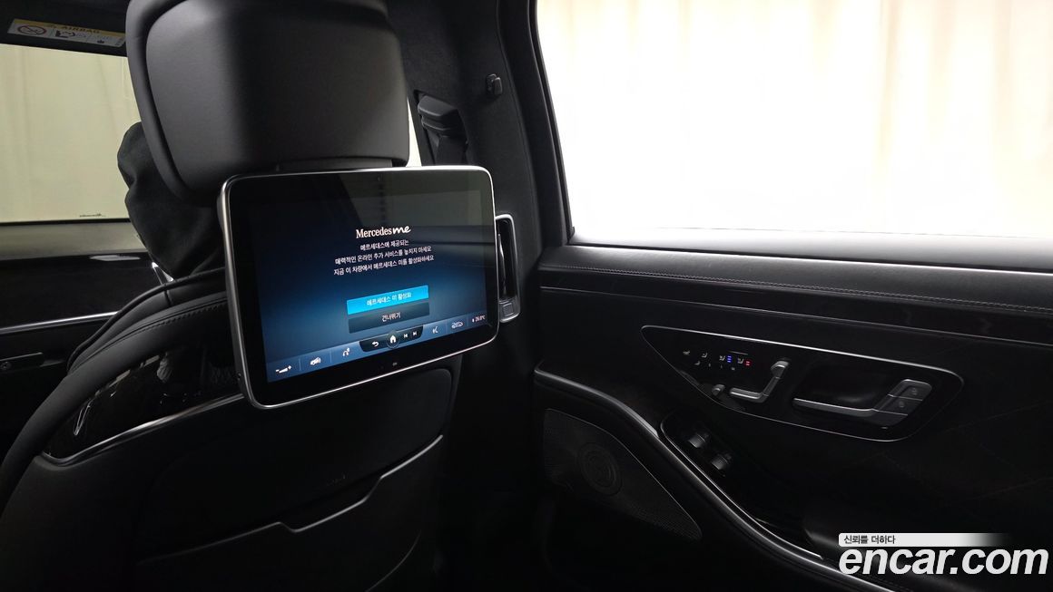 Mercedes-Benz S-Class 2021