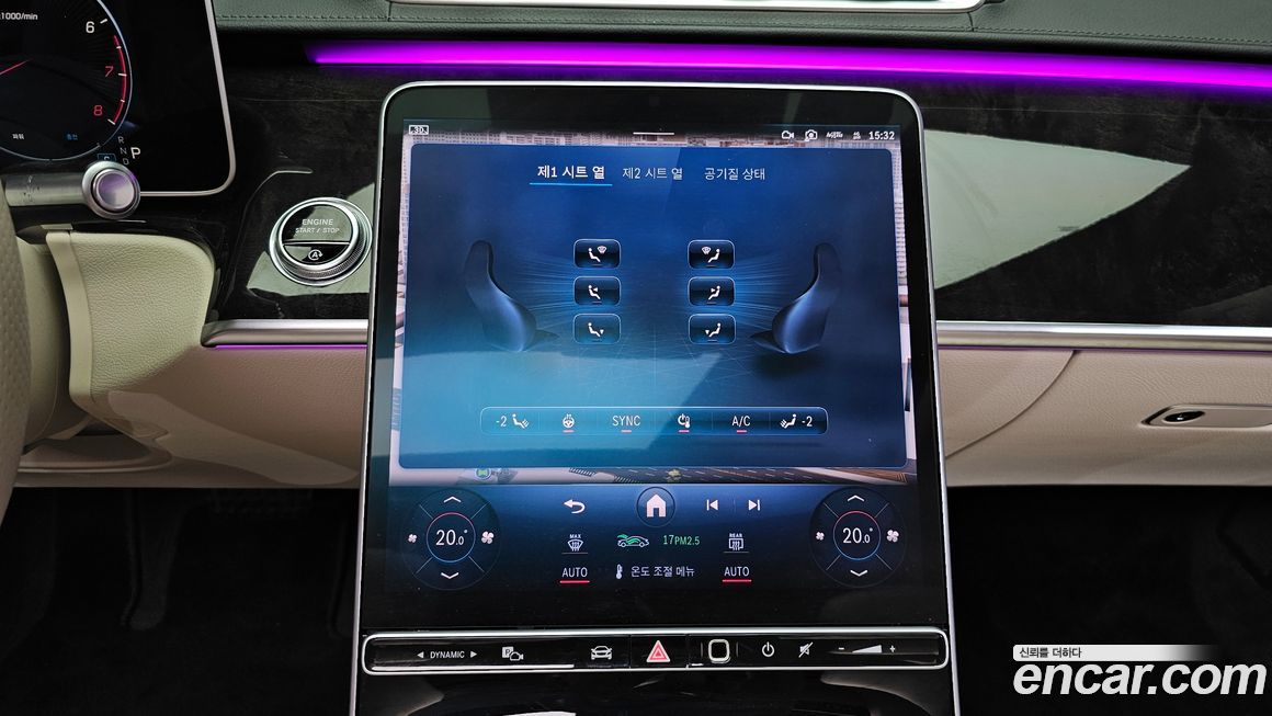 Mercedes-Benz S-Class 2021