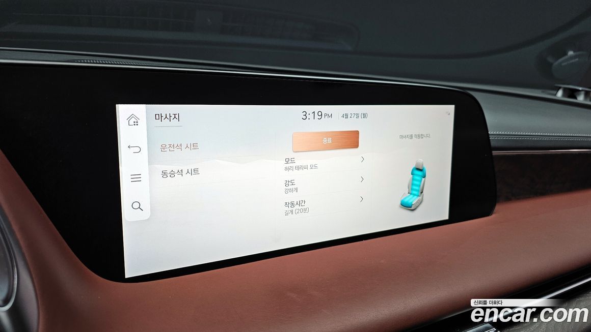 Genesis G90 2022
