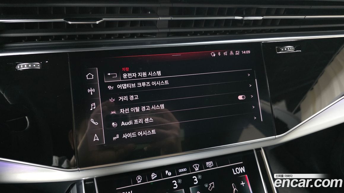 Audi Q8 2023