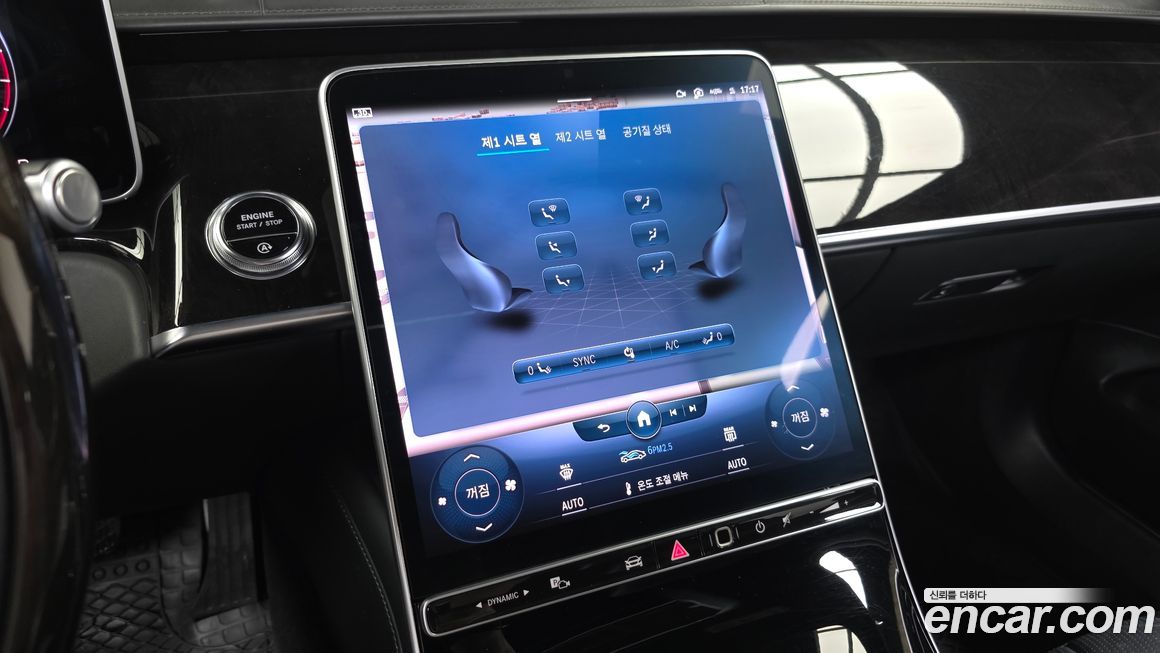 Mercedes-Benz S-Class 2021