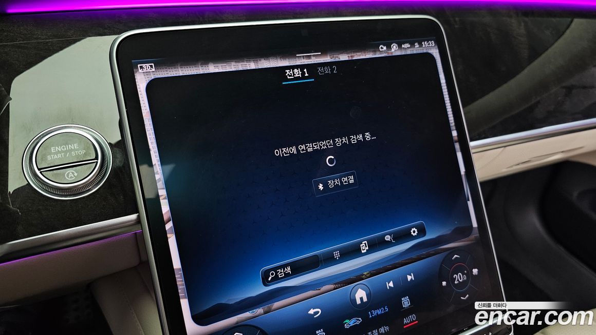 Mercedes-Benz S-Class 2021