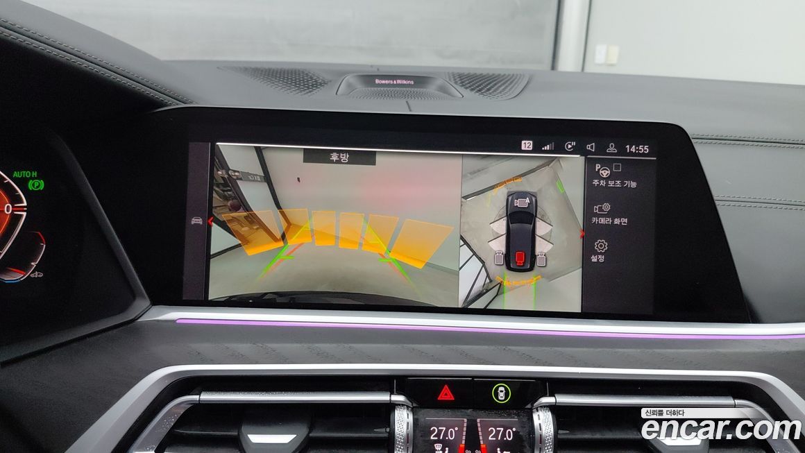 BMW X7 2022