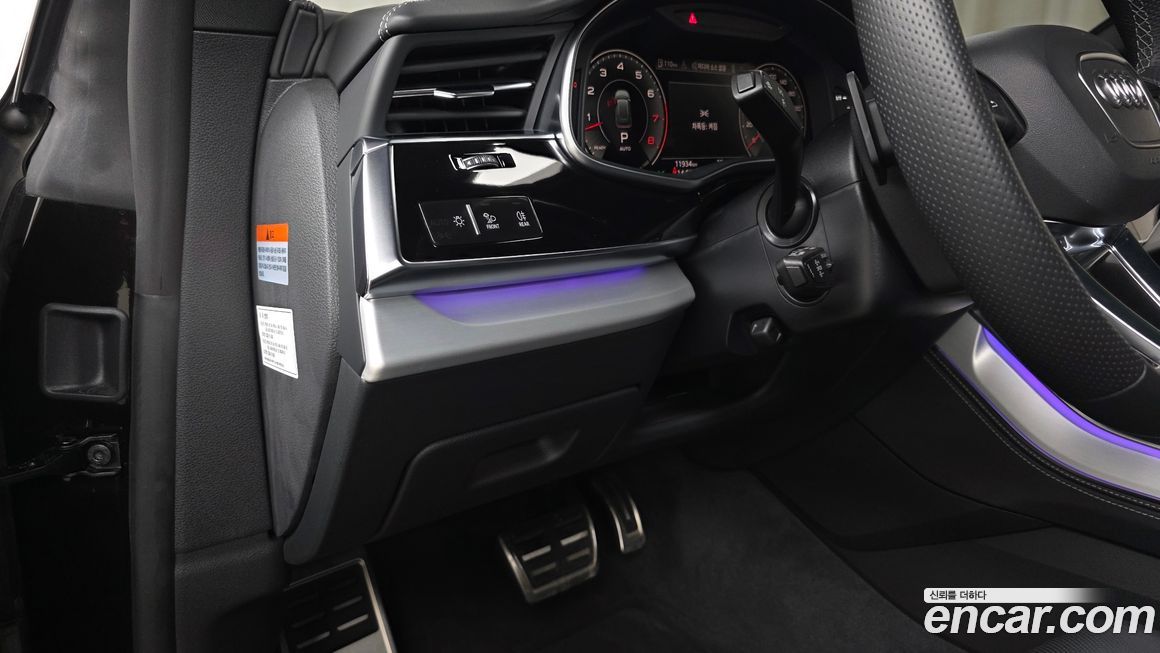 Audi Q8 2023